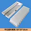 Flat stone plastic mold 60-20-10CM
